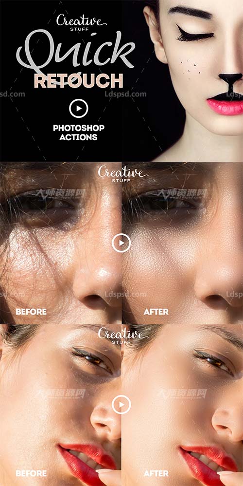 Quick Retouch Photoshop Actions,极品PS动作-快速润肤